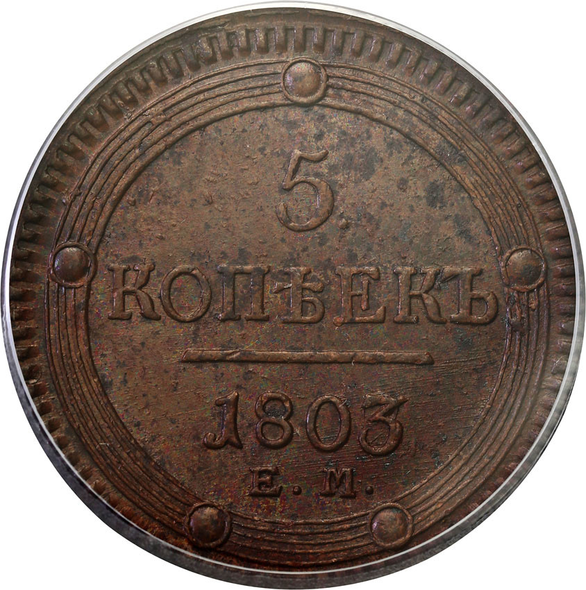 Rosja. Aleksander I. 5 kopiejek 1803 EM, Jekaterinburg PCGS MS62 BN